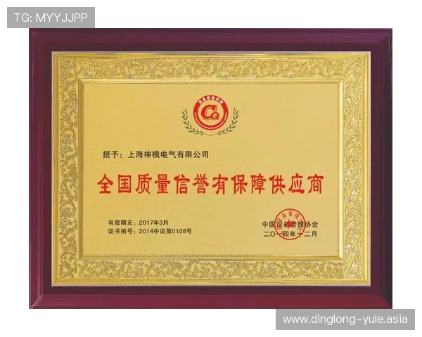 澳门凯旋网娱乐安全可靠吗详细分析平台的信誉保障与用户权益保护措施